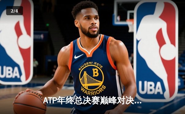 ATP年终总决赛巅峰对决：德约科维奇逆袭梅德韦杰夫卫冕冠军，创历史第七冠纪录 - 2